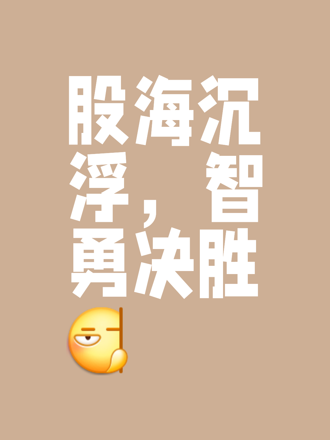 包含狼队惊险过关，夺得惊心动魄胜利保持领先的词条