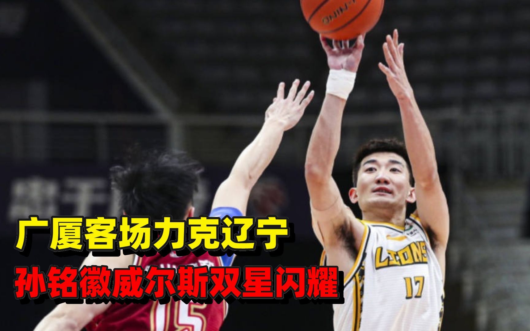 战术调整奏效，球队领先优势扩大的简单介绍