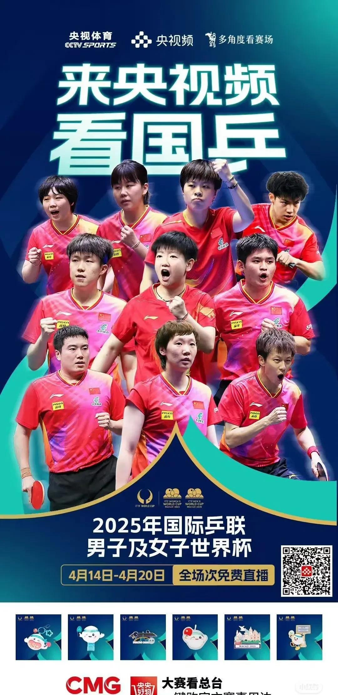 生死战世乒赛焦点战!北京国安迎战巴塞罗那,小胜或上演 生死战世乒赛焦点战!北京国安迎战巴塞罗那,小胜或上演